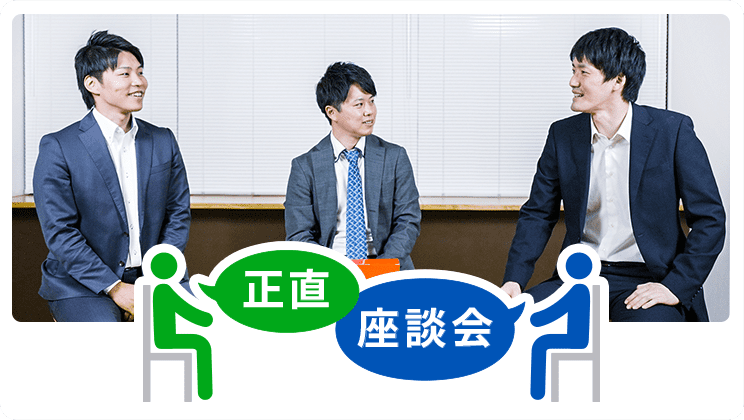 新世代が語り尽くす、本当の折兼 新世代トーク