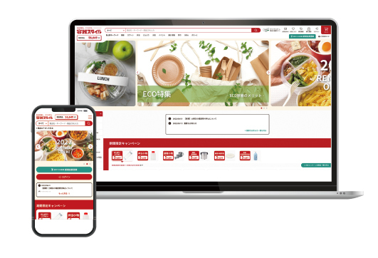 ネット通販・小売 画像